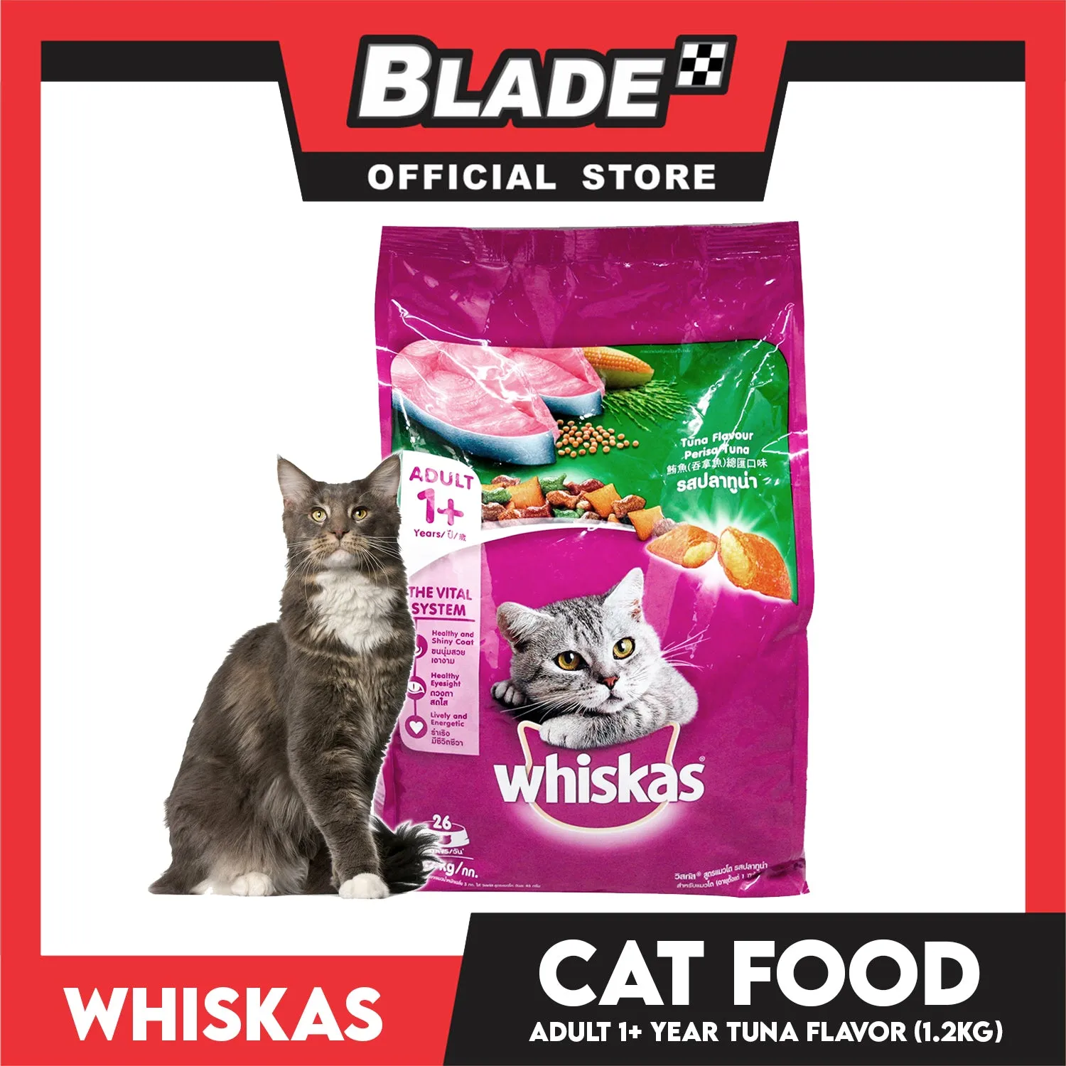 Whiskas Adult Tuna Flavor Dry Cat Food 1.2kg